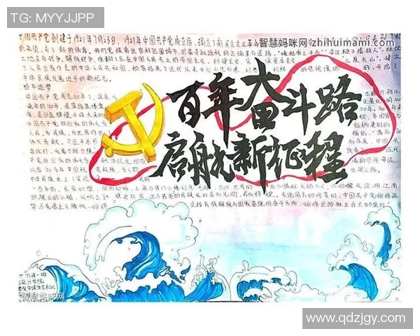 杭州足球队的奋斗与荣耀：一段不平凡的突破历程纪实